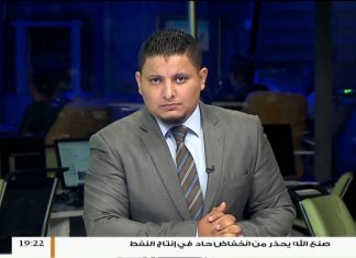 د. علي الجعراني – حول مطالبة المجلس لحكومة الوفاق لأن ترفع أداءها ليتناسب موقفها مع تضحيات المدافعين عن العاصمة