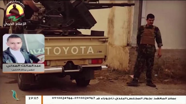 عبدالمالك المدني/ المتحدث باسم المكتب الإعلام الحربي بعملية بركان الغضب يؤكد إسقاط طائرة مسيرة تابعة لحفتر