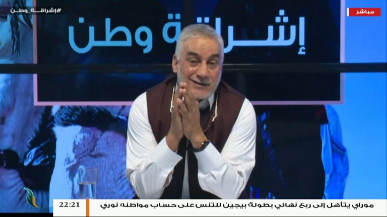برنامج إشراقة وطن – الحلقة (43) – مع أ. سعد العبيدي