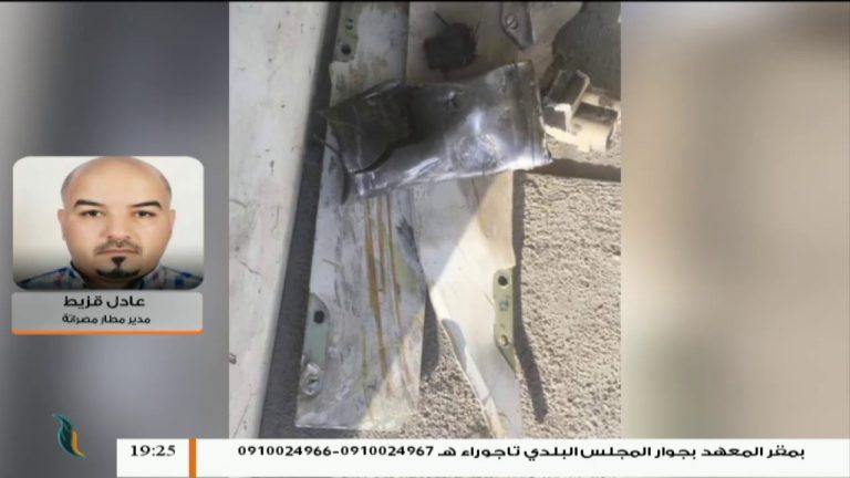 عادل قزيط : قصف الطيران الأجنبي على مطار مصراتة أدى إلى تأخر الرحلات وإصابة طائرتين بشظايا… المزيد في سياق المداخلة