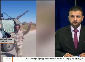 عبدالمالك المدني – قواتنا لا زالت تحقق تقدمات بعد دحر مليشيات حفتر