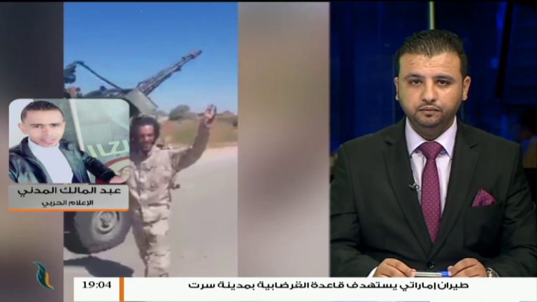 عبدالمالك المدني – قواتنا لا زالت تحقق تقدمات بعد دحر مليشيات حفتر