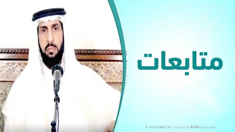 متابعات – أ. د. حاكم المطيري ( الحروب الوظيفية في المنطقة العربية )