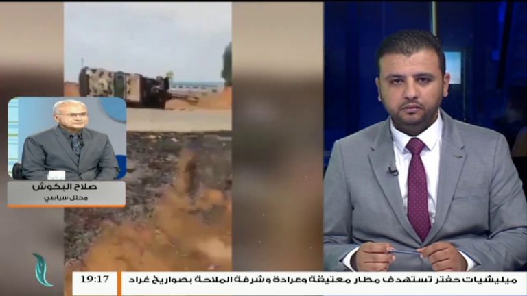صلاح البكوش: حول لجوء حفتر لهيئة التعبئة لسلب المال العام والخاص لدعم مليشياته