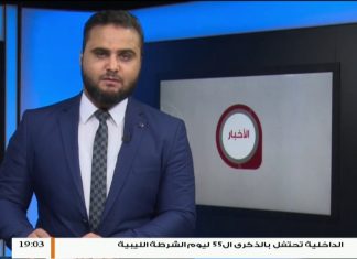 عبد المالك المدني/المتحدث باسم الإعلام الحربي لعملية بركان الغضب: أغلب محاور القتال تشهد هدوءا حذرا |11-10-2019