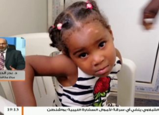 د.بدر الدين النجّار : نخاف أن تزيد حالات الإصابة بمدينة تاورغاء ونحن قمنا بتسليم شحنات من علاج اللشمانيا … المزيد في سياق المداخلة