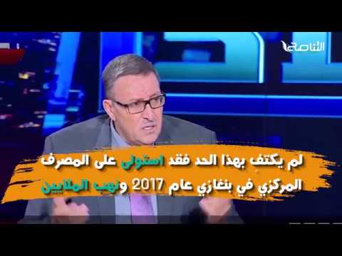 يزور العملة، يأتي بالمرتزقة، ويقتل الليبيين، كيف كانت ردود الأفعال على عملة حفتر المزورة؟