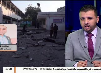 صائب ناصر/ الصحفي الفلسطيني: حول التطورات التي تشهدها غزة بعد عملية استهداف القائد في الجهاد الإسلامي بهاء أبو العطا | 12- 11 – 2019