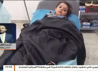 أمين الهاشمي / مستشار إعلامي بوزارةالصحة: حول إصابة عائلة نتيجو قصف طيران تابع لميليشيات حفتر لمنازل المدنيين بمنطقة عين زارة | 13- 11 – 2019