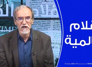 أقلام عالمية | مع د. فتحي الفاضلي | 13 – 11 – 2019