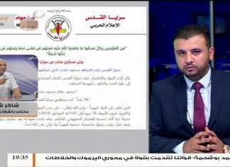 شاكر شبات/ مختص في الشؤون الصهونية: الإحتلال الإسرائلي يكثف من قصفه بعد أن كان رد المقاومة قاسي على عمليات الإغتيال الأخيرة | 13- 11 – 2019