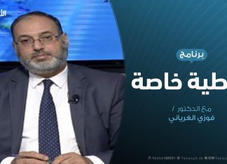 تغطية خاصة | تزوير العملة … هل تجدى دعوات المنع؟ | تقديم عبد الرحمن مرغم |13- 11 – 2019