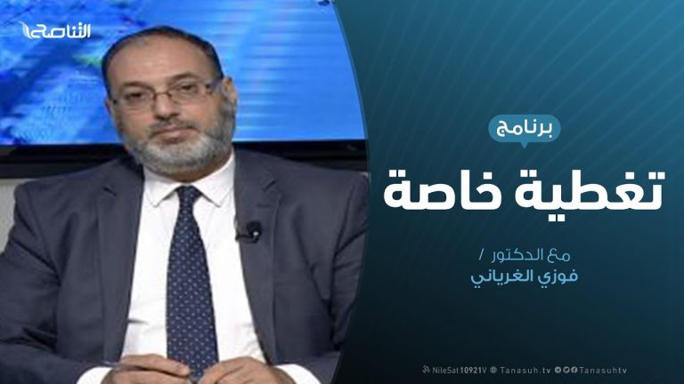 تغطية خاصة | تزوير العملة … هل تجدى دعوات المنع؟ | تقديم عبد الرحمن مرغم |13- 11 – 2019