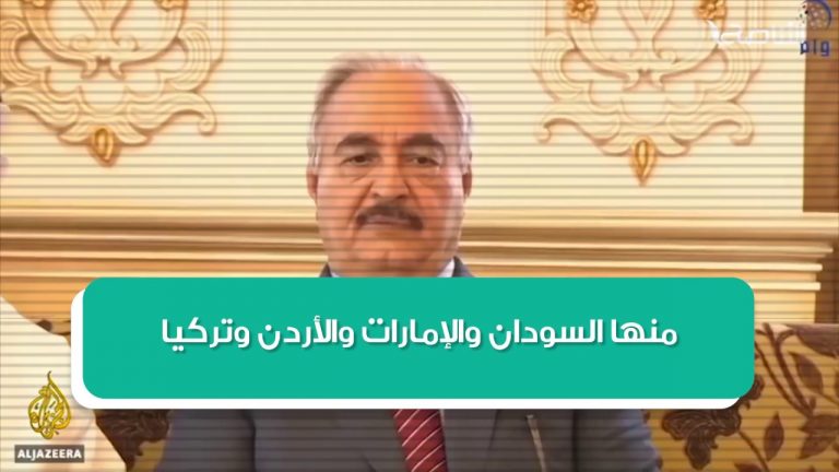 تقرير الأمم المتحدة يتجاهل فرنسا ويكشف حاجة حفتر لمرتزقة السودان