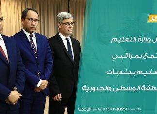 وكيل وزارة التعليم يجتمع بمراقبي التعليم ببلديات المنطقة الوسطى والجنوبية