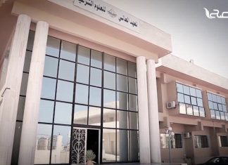 يدعوكم المعهد العالي للعلوم الشرعية لحضور الأمسية الشعرية المقامة يوم السبت الموافق 16-11 على تمام الساعة 16:30 بمقر المعهد بتاجوراء، وسيحيي الأمسية الشاعران: “علاء الأسطى” و “أسامة الرياني”