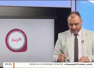 عادل عبدالكافي/ خبير عسكري و محلل استراتيجي: استعانة حفتر بالمرتزقة الروس دليل على خسائره الكبيرة| 16 – 11 – 2019