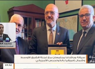 محمد القبلاوي/ المتحدث باسم وزارة الخارجية: تم الاتفاق على تشكيل لجنة مشتركة لمتابعة المستجدات ومعالجة التدخل الأجنبي | 16 – 11 – 2019