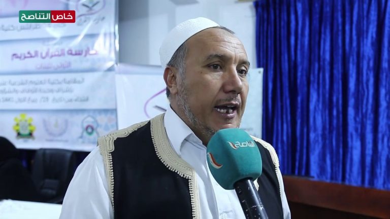 عبد اللطيف عبد السلام العالم : وصل عدد المشاركات في مسابقة “حارسة القرآن الكريم” على مستوى جامعة طرابلس إلى أكثر من 70 طالبة