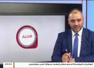 علي حمزة/ ناشط حقوقي: حول رفض المدعي العسكري التابع لحفتر تسليم الورفلي لمحكمة الجنايات الدولية | 17 – 11 – 2019