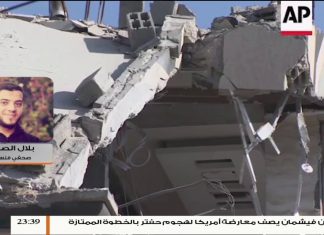 بلال الصالحي/ صحفي فلسطيني: عن آخر المستجدات في قطاع غزة وعدوان الاحتلال الإسرائيلي | 17 – 11 – 2019