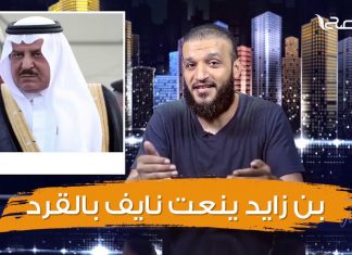 3 دقائق فقط تكفيك للتعرف على تاريخ ودور دولة المؤامرات