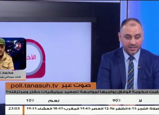 القائد الميداني محمد عريق : هدوء حذر مع تقدمات جديدة بمحور عين زارة لقوات الجيش الليبي وصد هجوم مليشيات حفتر باتجاة معسكر حمزة | 19 – 11 – 2019