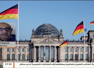 د. محمد فؤاد/ محلل سياسي: اجتماعات ستعقد في ألمانيا هذين اليومين لتكون الرؤية واضحة قبل انعقاد مؤتمر برلين | 20 – 11 – 2019