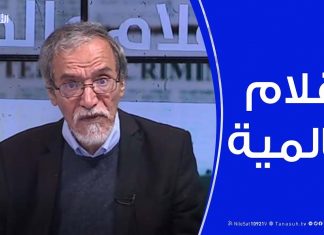 أقلام عالمية | مع د. فتحي الفاضلي |20 – 11 – 2019