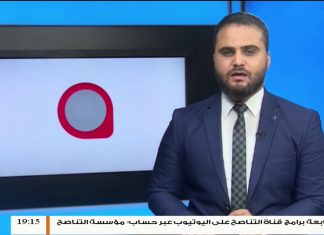 محمود عبدالعزيز/ محلل سياسي: يلزم على الحكومة المالطية أن تسلم هذه الأموال للحكومة الشرعية وإلى الآن لا نعلم هل ستلتزم مالطا بذلك | 1 – 11 – 2019