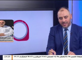 عبد المنعم الطابوني/رئيس المنظمة الليبية الأمريكية لحقوق الإنسان:للحديث حول رفع دعوى قضائية ضد حفتر في المحاكم الأمريكية | 20 – 11 – 2019