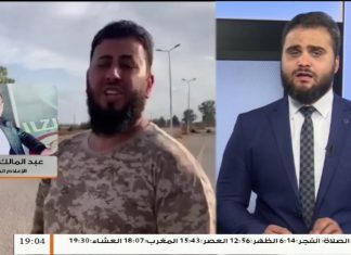 عبد المالك المدني/ الناطق باسم مكتب الإعلام الحربي لعملية بركان الغضب: قواتنا كبدت المليشيات خسائر كبيرة في محور الرملة، للمزيد عن الأوضاع الميدانية نتابع … | 21 – 11 – 2019