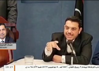 عماد الدين المنتصر/ عضو مؤسسة الديمقراطية وحقوق الإنسان: يوضح ماهية الدعوى القضائية في حق مجرم الحرب حفتر بالولايات المتحدة | 21 – 11 – 2019