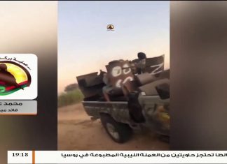 محمد العريق/ قائد ميداني: أقولها صراحة لئن اهتم الرئاسي بالدعم للمحاور فلن تستطيع مليشيات حفتر المقاومة؛ وإن ما يأتينا هذه الأيام من دعم هو للبقاء في أماكننا فقط … | 3- 11 – 2019