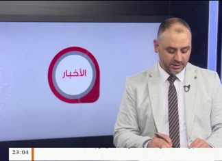 محمد العريق /قائد ميداني بقوات الجيش الليبي:قواتنا تقدمت بحور اليرموك وكبدت ميليشيات حفتر خسائر كبيرة | 23- 11 – 2019