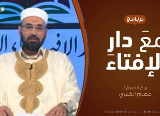 مع دار الإفتاء | الشيخ علي الجمل | 24- 11 – 2019