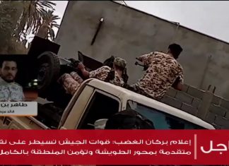 طاهر بن غربية / قائد ميداني : قواتنا استهدفت تجمعاً لميليشيات حفتر بمحور الخلاطات ..ومدفعية قواتنا تدكً معاقل ميليشيات حفتر المزيد في سياق المداخلة |24- 11 – 2019