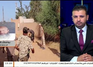 يوسف الأمين /آمر محور عين زارة بالجيش الليبي :محور عين زارة شهد هدوءا حذرا وقواتنا تحافظ على تمركزاتها | 25- 11 – 2019