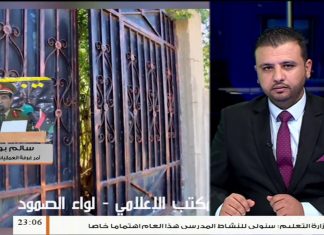 سالم بوراوي / آمر غرفة العمليات والسيطرة : مدفعية الجيش الليبي كان لها الدور الأبرز في التصدّي لمحاولات التسلًل التي تقوم بها ميليشيات حفتر ..المزيد في سياق المداخلة | 25- 11 – 2019