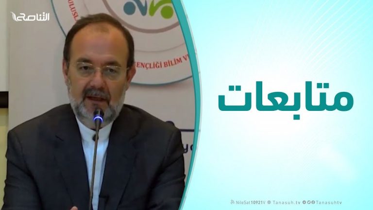 متابعات – د. محمد قورماز : ( تجارب شخصية مع بلاد العالم الإسلامي- الجزء الأول )