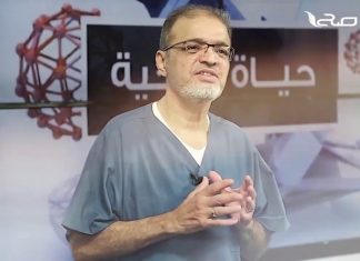 حياة صحية برنامج صحي توعوي يعده ويقدمه البروفسور عيسى بن عمران قريبا على شاشة التناصح