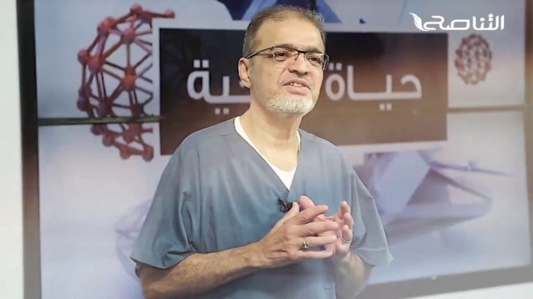 حياة صحية برنامج صحي توعوي يعده ويقدمه البروفسور عيسى بن عمران قريبا على شاشة التناصح