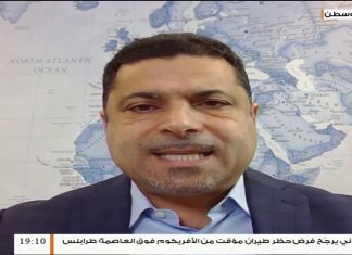 عماد الدين المنتصر/ عضو مؤسسة الديمقراطية وحقوق الإنسان: يحيط التناصح بآخر تطورات الموقف الأمريكي تجاه الأزمة في ليبيا … | 26- 11 – 2019