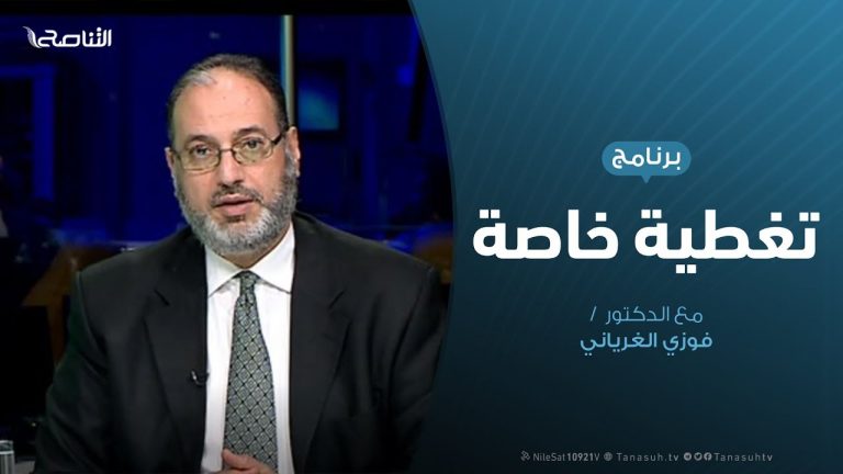 تغطية خاصة |  بين كنة والأبعج عودة الصراع على الجنوب | تقديم فوزي الغرياني |26- 11 – 2019