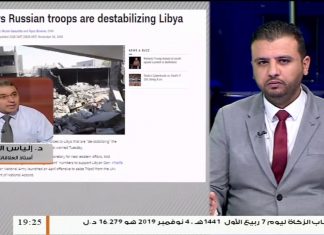 د. إلياس الباروني/أستاذ العلاقات الدولية : بشأن تصريحات مساعد وزير الخارجية الأمريكي بتواجد مرتزقة روس بصفوف ميليشيات حفتر… المزيد في سياق المداخلة | 27- 11 – 2019