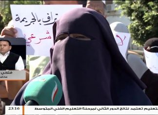 فتحي تربل/ محام مهتم بقضية شهداء أبوسليم: يستاء المهتمون بقضية شهداء أبوسليم بسبب هذا التأجيل وقد مر اثني عشر عاما منذ أن فتح ملف القضية | 3 – 11 – 2019