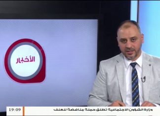 مراد مخلوف – إعلامي من مدينة كاباو – حول القصف الذي استهدف مطار كاباو المدني