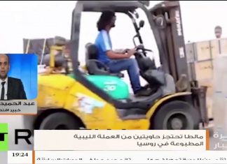 عبدالحميد الفضيل/ الخبير الاقتصادي: طباعة العملة بطريقة غير شرعية تضر بالاقتصاد الليبي | 1 – 11 – 2019