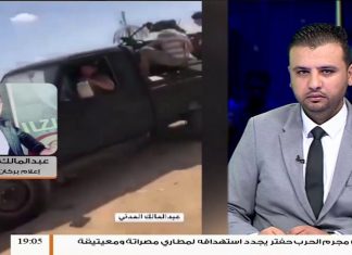 عبد المالك المدني : قوات الجيش شنت صباح اليوم هجوم كاسح على ميليشيات حفتر في محورين وحققت تقدمات