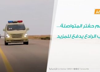 تقرير : جرائم حفتر المتواصلة…غياب الرادع يدفع للمزيد | 5- 11 – 2019